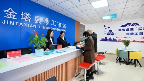 線(xiàn)下有家線(xiàn)上有崗還發(fā)補(bǔ)貼 甘肅金塔零工市場(chǎng)超給力